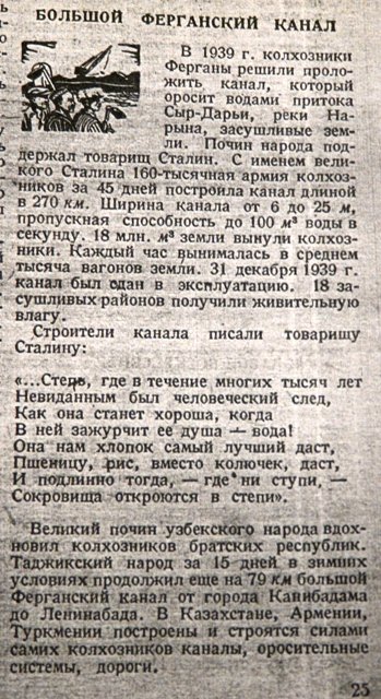 БФК 1941г. календарь.jpg