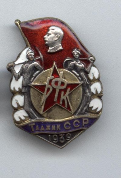 Тадж-УзССР1.jpg