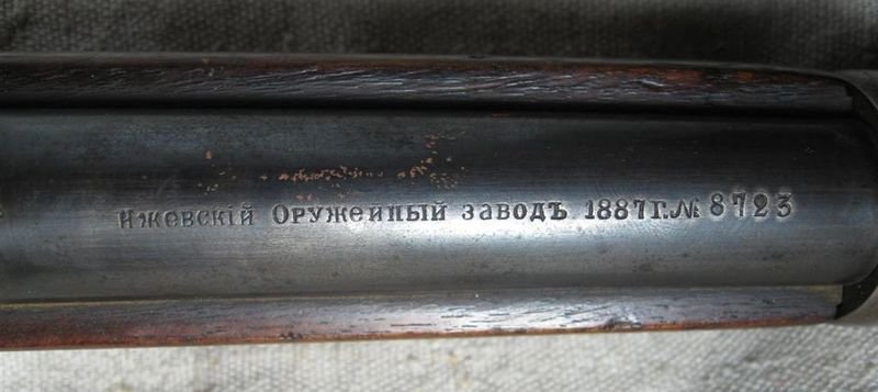 бердан3.JPG