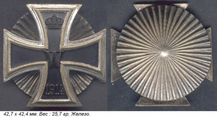 Schickle(Тип1.2.Вар1).JPG