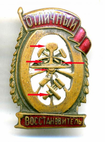 НКПС1.jpg
