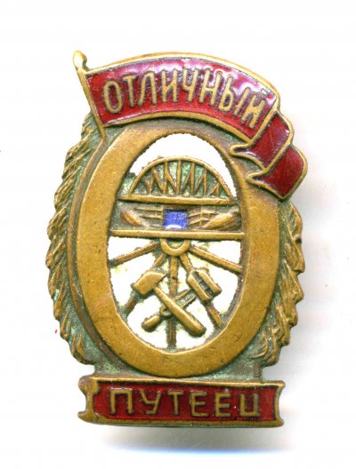 НКПС-МПС.jpg
