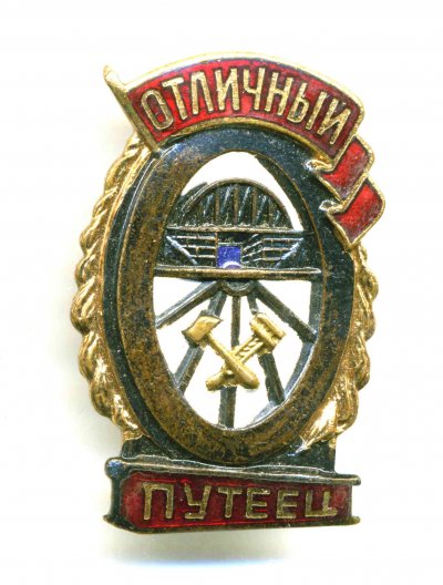 МПС.jpg