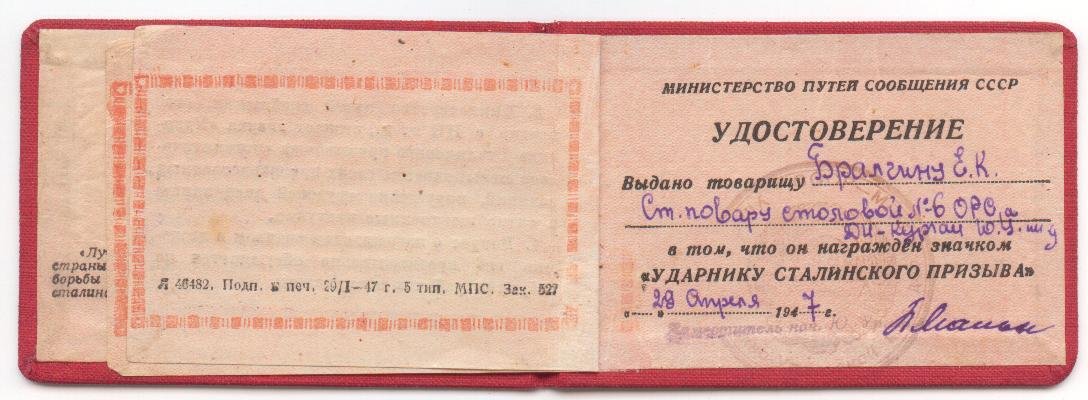 Изображение 014.jpg