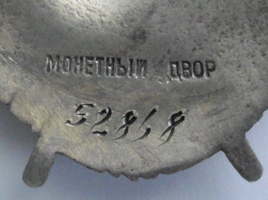 IMGP1579.JPG