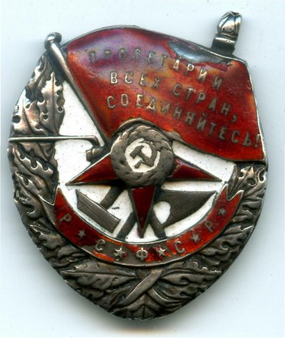 Бкз РСФСР1.jpg