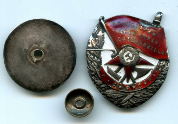 Бкз РСФСР4.jpg