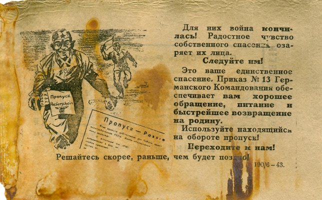 война кончилась.jpg