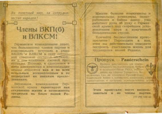 партбилет.jpg
