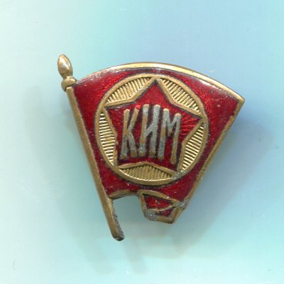 Ким-а.jpg