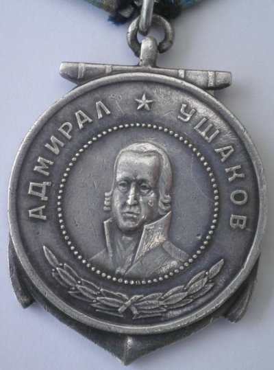 Ushakov 1.jpg