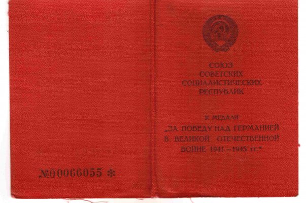 № 0066055 Зайцев Об.jpg