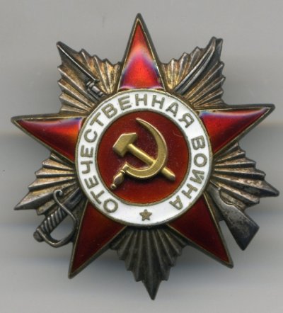 аверс.JPG
