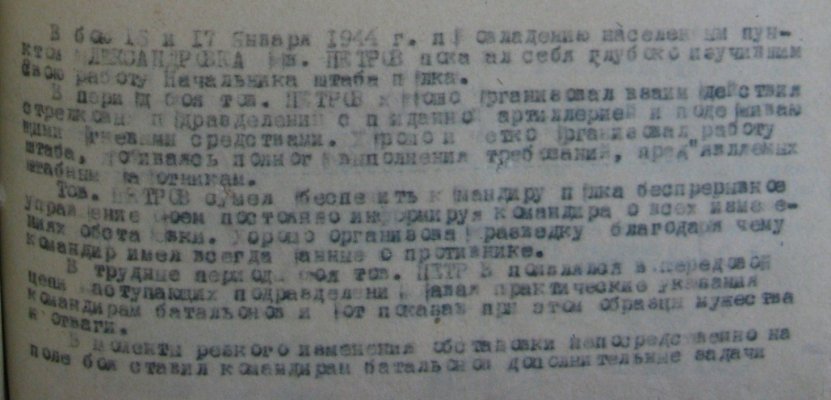 НЛ 1.JPG