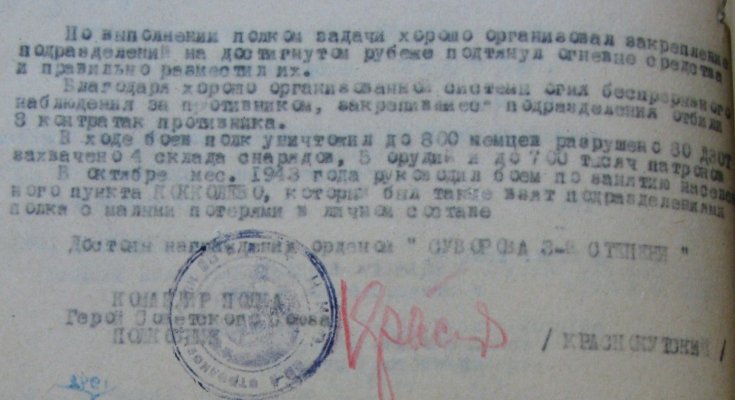 НЛ 2.JPG