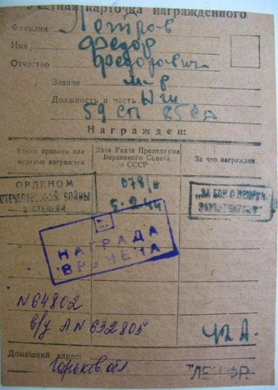 УКН 1.JPG