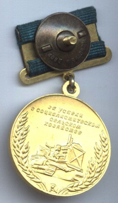 ВСХВ_2.jpg