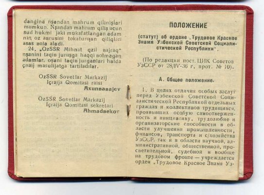 uzbekdubl324.jpg