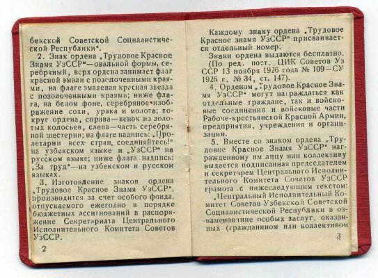 uzbekdubl326.jpg