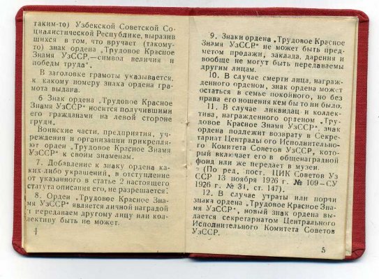 uzbekdubl327.jpg