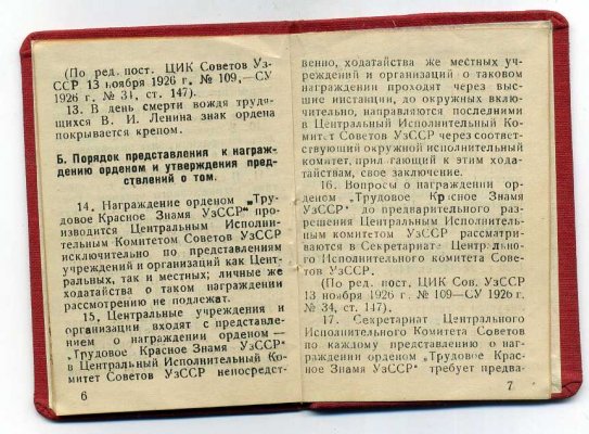 uzbekdubl328.jpg