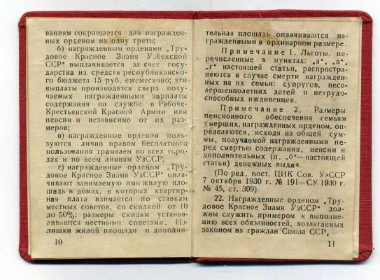 uzbekdubl330.jpg