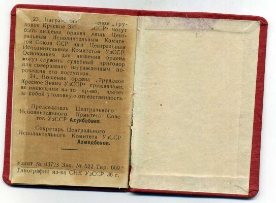 uzbekdubl331.jpg