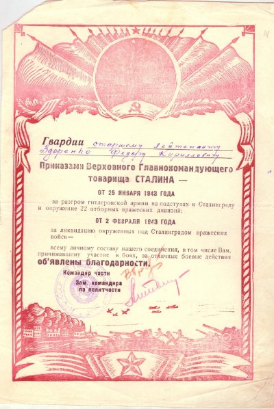 сканирование0011_1.jpg