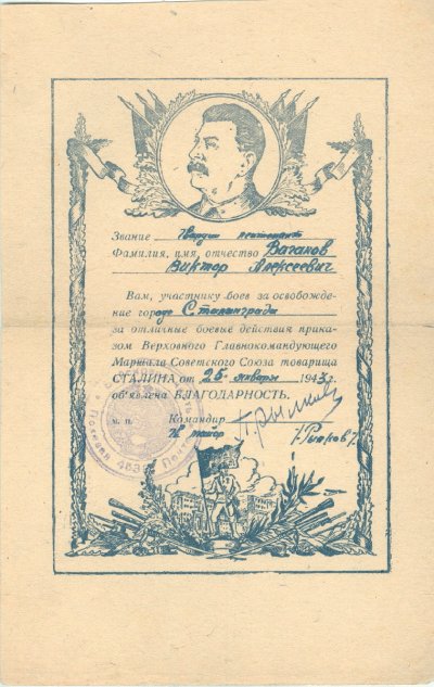 сканирование0013_1.jpg