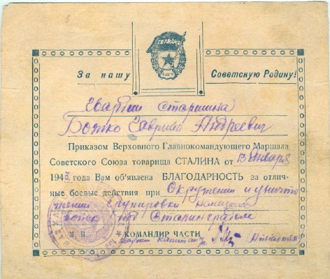 сканирование0015_1.jpg