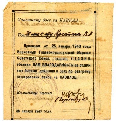 %25D0%25A12-027.jpg
