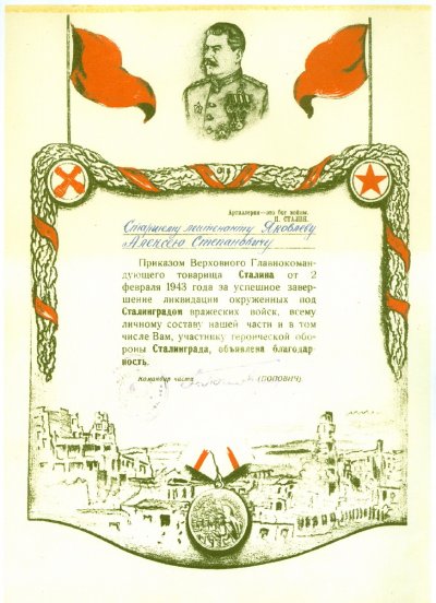 сканирование0036_1.jpg