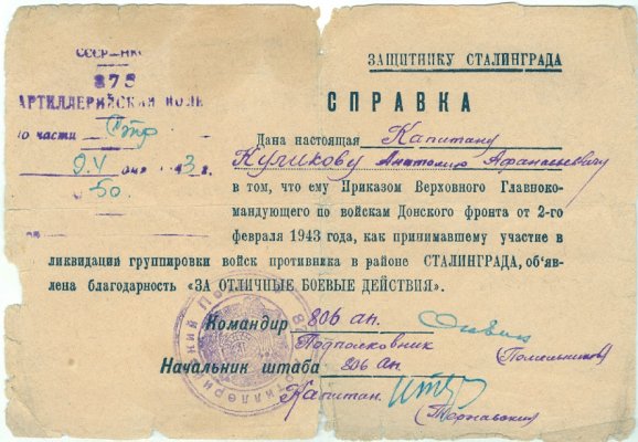 сканирование0038.jpg
