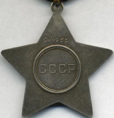Слава 500253 р.jpg