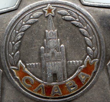 Слава-500401-ц.jpg