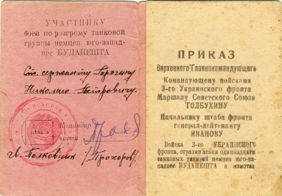 15.2 2.JPG