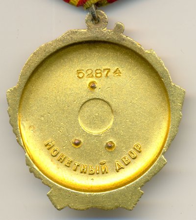 52874 р.jpg