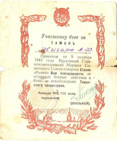 31п.jpg