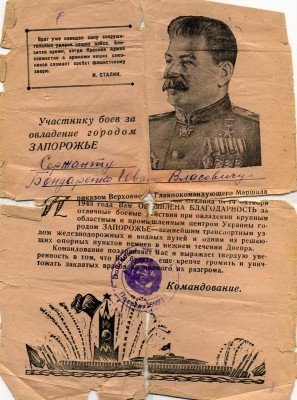 33п.jpg