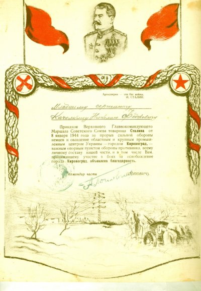 57п.jpg