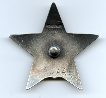 КЗ 43445 Р м.jpg