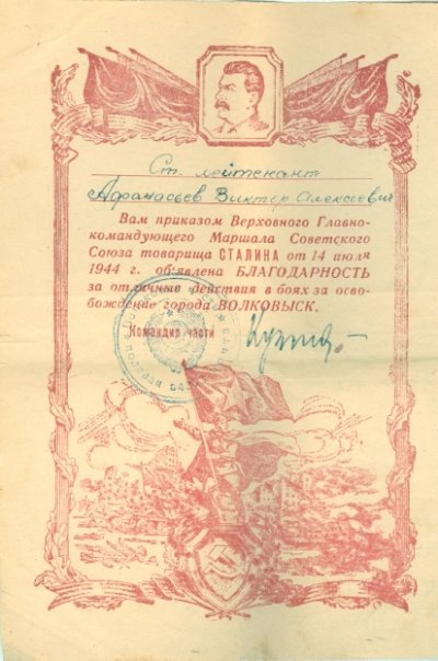 сканирование0055.jpg