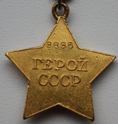 герой-5.JPG