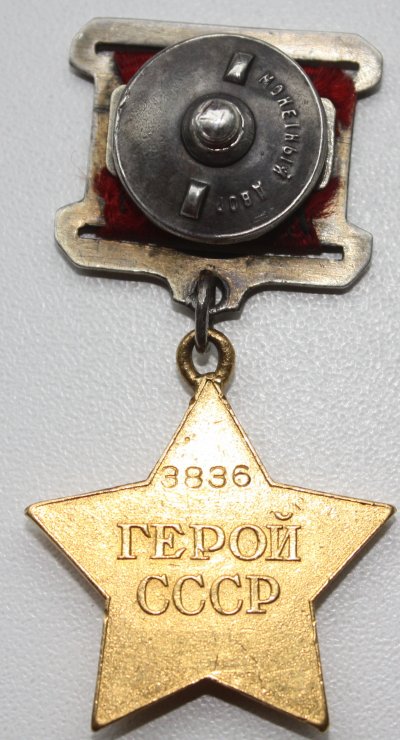 герой-7.JPG