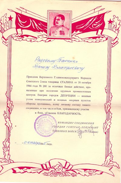 сканирование0013_1.jpg