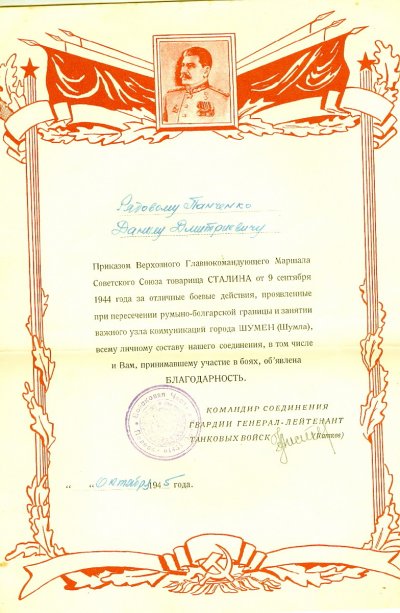 сканирование0011_1.jpg