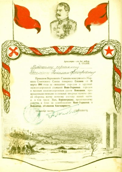 86п.jpg