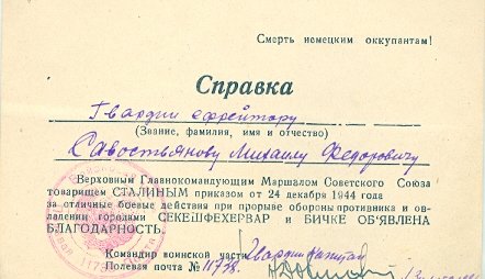 сканирование0083.jpg