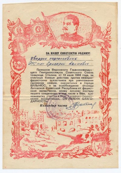 вильнюс.jpg