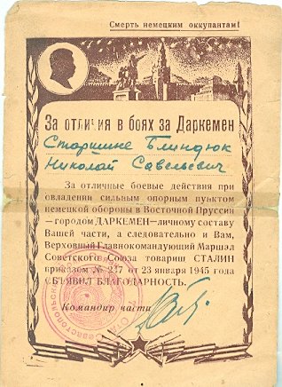 сканирование0098.jpg